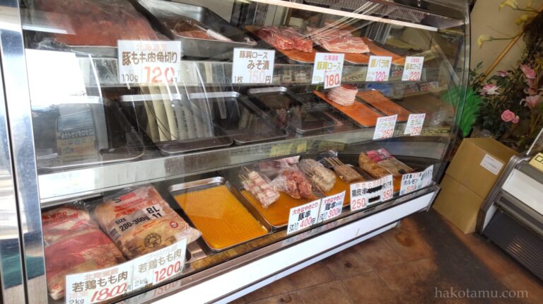 鈴木精肉店＠函館湯の川 | 函館をたしなむ